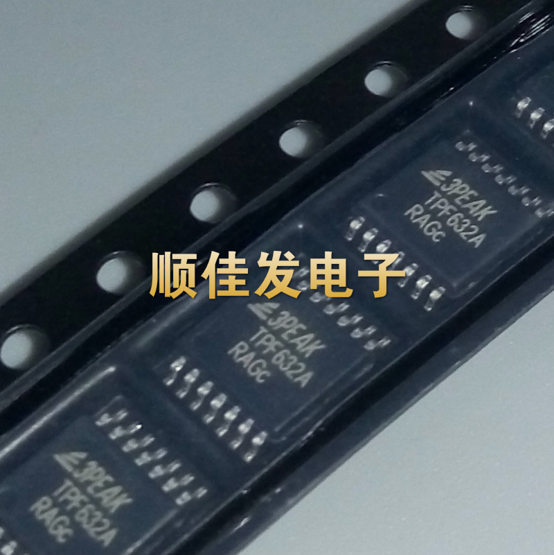 TPF632A-TR 3peak音频驱动芯片TPF632A 封装TSSOP-14 全新原装5个