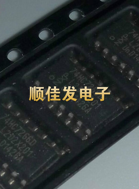 贴片 全新原装HC7266 74HC7266D 74HC7266T SOP14贴窄体 5个