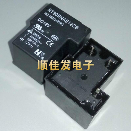 福特继电器 NT90RNAE12CB DC12V 40A电流 常开 4脚T90型 原装T90