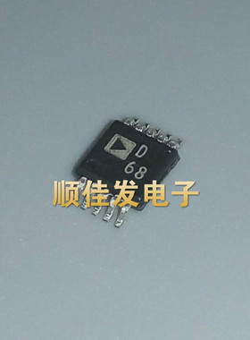 AD9833BRMZ 丝印D68 ADD68 AD9833BRM 全新ADI芯片 直拍！