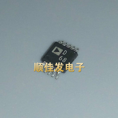 AD9833BRMZ 丝印D68 ADD68 AD9833BRM 全新ADI芯片 直拍！