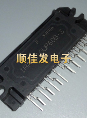 进口原装 IRAMS10UP60B-S ZIP功率模块 功率驱动器 实物拍摄 直拍