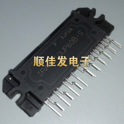 进口原装 IRAMS10UP60B-S ZIP功率模块 功率驱动器 实物拍摄 直拍