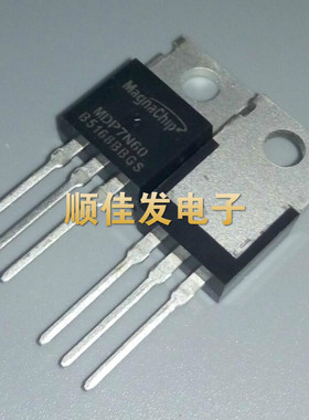 MDP7N60 7A 600V美格纳MAGNACHIP MOS管场效应管 原装全新