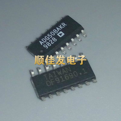 ADG508AKR ADG508AK ADG508 贴片SOP-16 模拟开关 进口ADI 原装