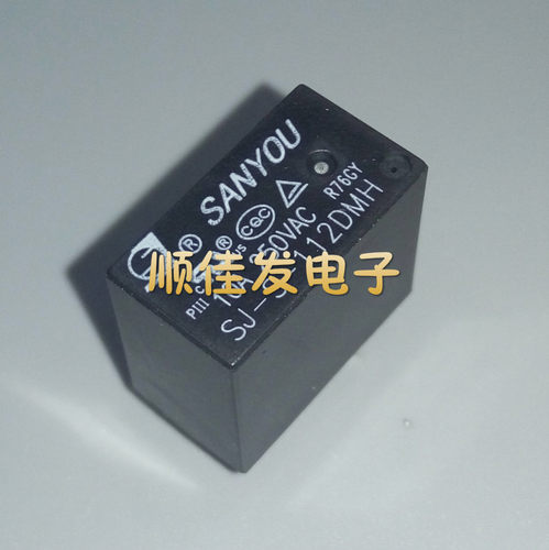 SJ-S-112DMH三友继电器 高负载10A250VAC 4脚常开 豆浆机专用 5个