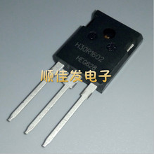 全新原装H30R1602电磁炉常用IGBT功率管三极管配件30A 1600V