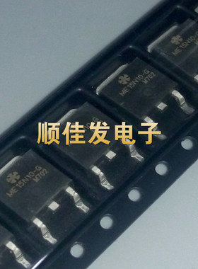 ME15N10 原装N沟道场效应管 15A 100V 贴片TO252 ME15N10-G 10个