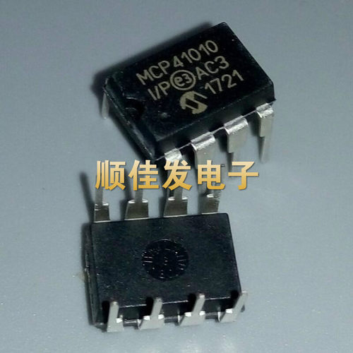 MCP41010-I/P MCP41010 直插DIP-8 微芯MICROCHIP 全新原装