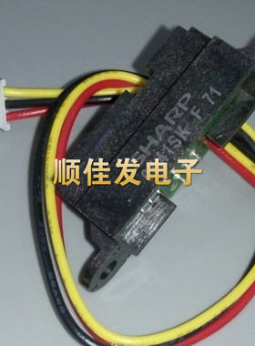 红外线测距传感器 4-30cm 红外避障传感器模块 GP2Y0A41SK0F 送线