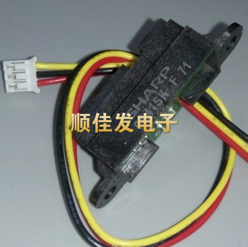 红外避障测距传感器送线