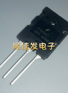 SGL160N60UFD G160N60 TO-264 MOS 场效应管 原装