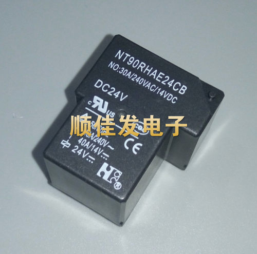 福特继电器 NT90RHAE24CB DC24V 30A 4脚 全新原装现货