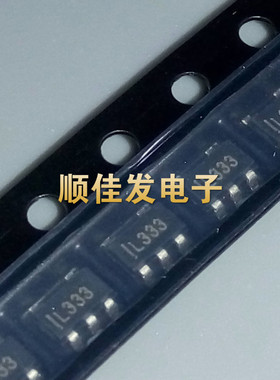 SPX3819M5-L-3.3 丝印L333 稳压器500mA 3.3V 低噪SOT23-5 10个