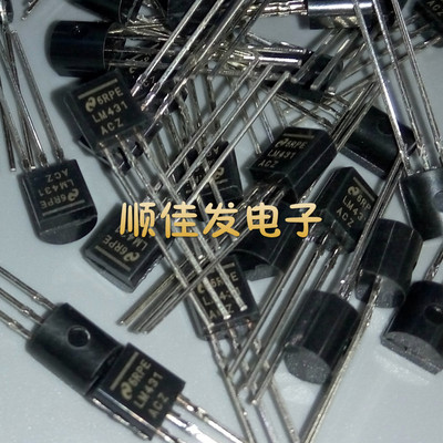 全新原装现货 LM431ACZ/NOPB TI牌子 TO-92封装 10个