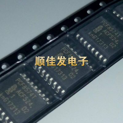 PCF8574T 宽体SOP-16 原装NXP 输入/输出扩展器 8位 现货可直拍