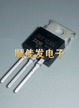 IRF1010EPBF F1010E TO-220 场效应管 原装