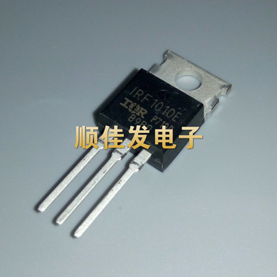 IRF1010EPBF F1010E TO-220 场效应管 原装