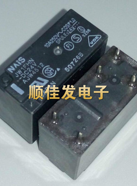 M/NAIS/松下继电器 JW1FHN-DC24V AJW4512全新原装现货