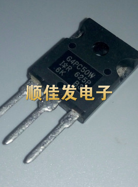 IRG4PC50WPBF G4PC50W TO-247 场效应管 原装 可直拍