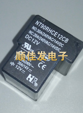 福特继电器 NT90RHCE12CB DC12V 30A 5脚 全新原装现货