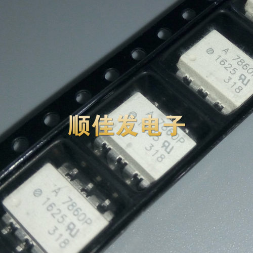 原装 A7860P HCPL-7860P SOP 高速光耦 贴片 进口现货A7860可直拍