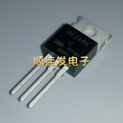 全新IRFZ44NPBF IRFZ44N TO-220 MOS场效应管 原装 可直拍 5个
