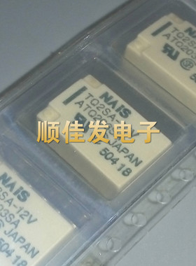 NAIS/M/松下继电器 TQ2SA-12V ATQ203SA 进口全新原装 现货