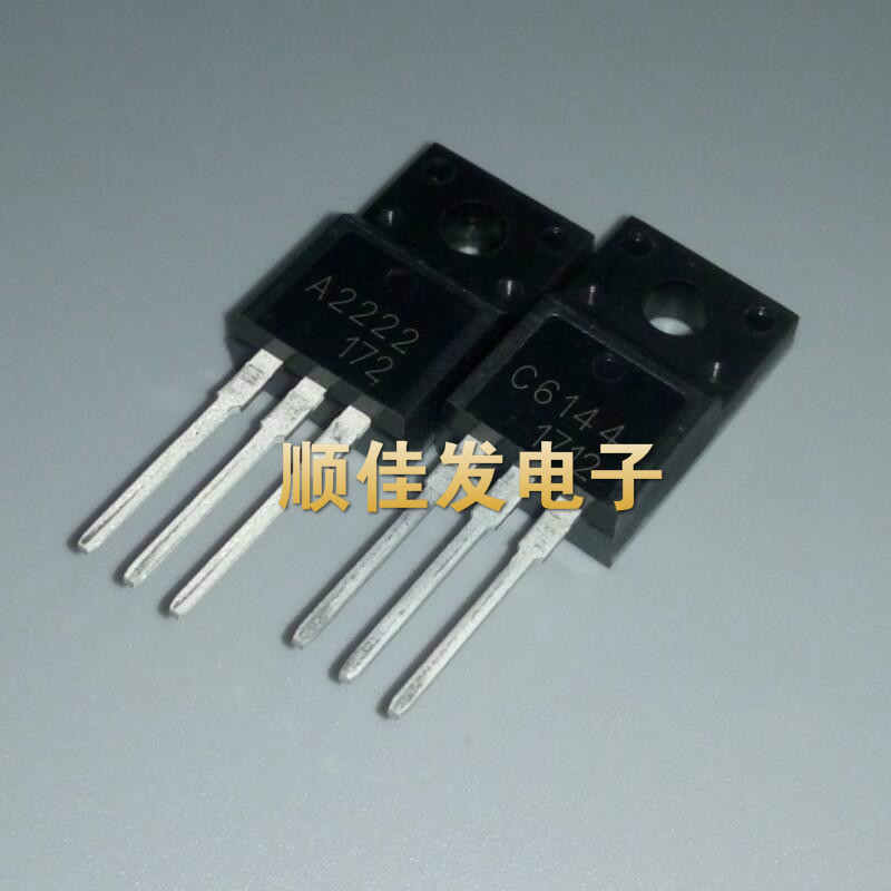 A2222 C6144 2SA2222 2SC6144 TO220F 爱普生打印机主板 1对价