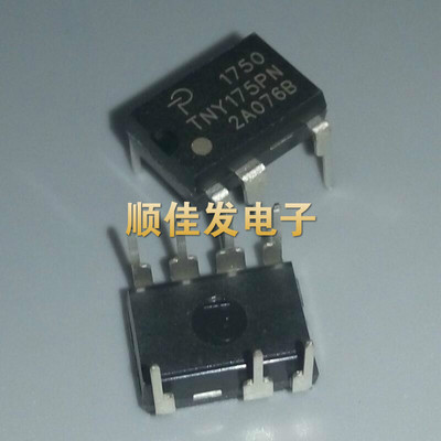 原装TNY175 TNY175PN电源驱动管理芯片直插 DIP-7 可直拍 5个