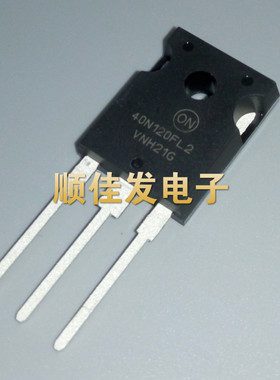全新原装进口NGTB40N120FL2 逆变电焊机IGBT单管三极管 TO-247