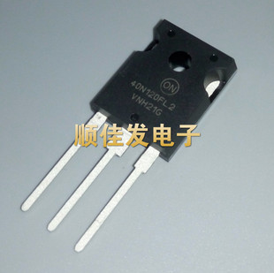 全新原装进口NGTB40N120FL2 逆变电焊机IGBT单管三极管 TO-247