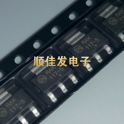全新原装进口现货NCP1117ST50T3G ON SOT-223 丝印117-5 10个