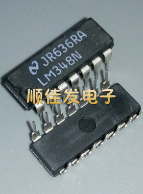 LM348N LM348 DIP14 通用运放 进口NS 原装现货 可直拍