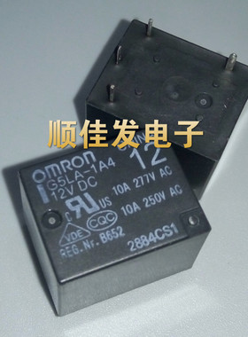 全新原装继电器G5LA-1A4 DC12V 4脚常开 可直拍