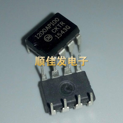 NCP1200P100G=NCP1200AP100G 直插 DIP8封装 电源管理IC 直拍 5个