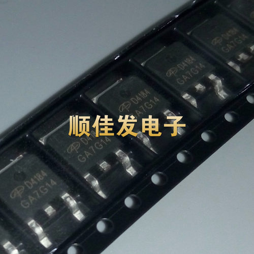 全新AOD4184 N沟道场效应MOS管 50A 40V 贴片TO252 D4184 10个