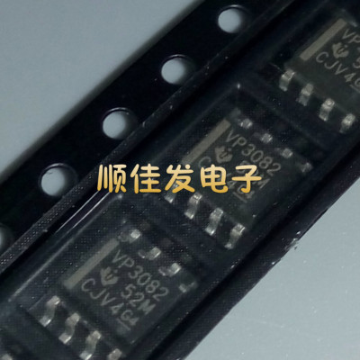 SN65HVD3082EDR VP3082 SOP-8 驱动器芯片 进口TI 原装 5个