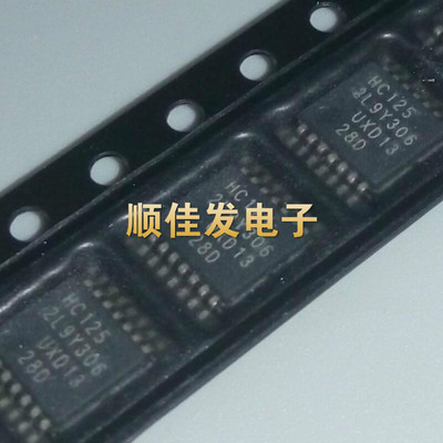 全新原装SN74HC125PWR 丝印HC125 TSSOP14密脚 缓冲器 可直拍5个
