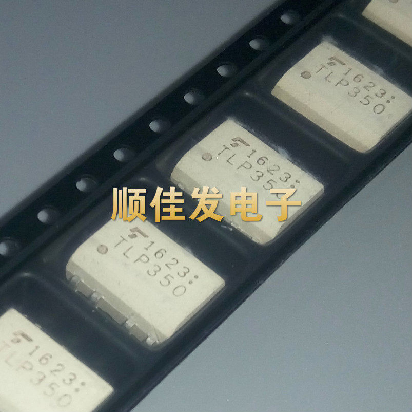 进口toshiba东芝 tlp350 贴片sop8 igbt驱动隔离光耦