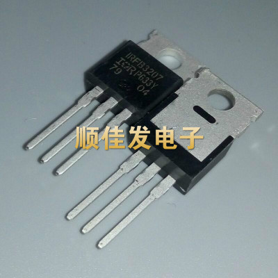全新 IRFB3207PBF IRFB3207 TO-220 场效应管 现货可直拍