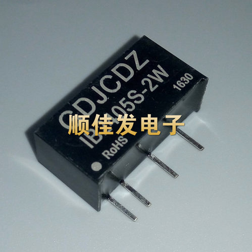 IB2405S-2W DC-DC電源模塊24V轉5V穩壓隔離芯片降壓變換器