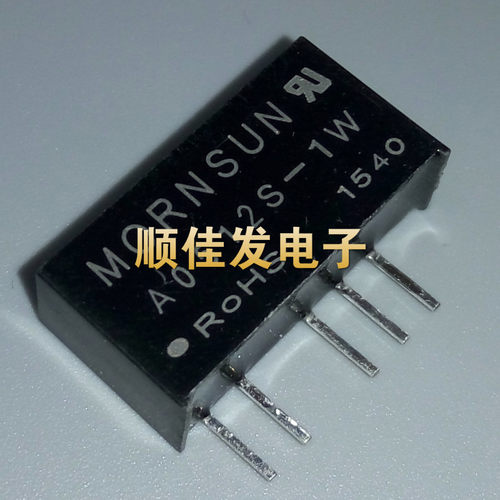 全新原装 A0512S-1W 电源模块5V转正负12V dcdc升压隔离电源