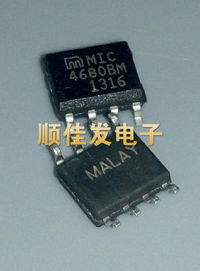 全新原装 MIC4680BM 降压稳压器 SOIC-8 全新原装SOP8 可直拍