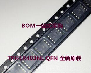 TPH1R403NL N-CH 30V 150A 大电流低内阻MOS管 全新