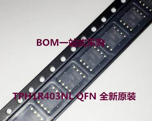 TPH1R403NL N-CH 30V 150A 大电流低内阻MOS管 全新