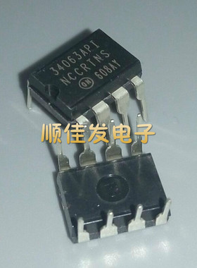 稳压器 MC34063API 34063AP1 DIP8/DC-DC/转换器和控制器 10个