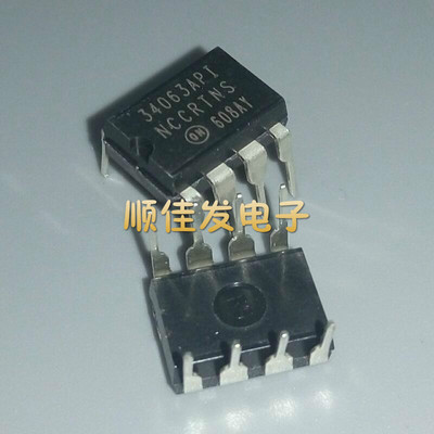 稳压器 MC34063API 34063AP1 DIP8/DC-DC/转换器和控制器 10个