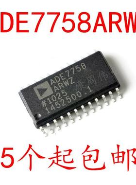 全新 ADE7758ARWZ ADE7758ARW ADE7758 SOP24 三相电能计量芯片