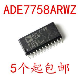 全新 ADE7758ARWZ ADE7758ARW ADE7758 SOP24 三相电能计量芯片